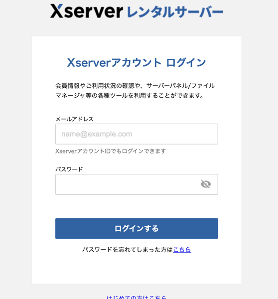 スクリーンショット 2023 05 12 21 50 54